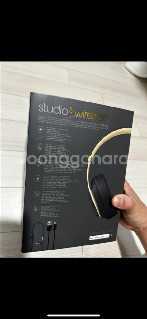 Beats Studio3 Wireless 헤드셋--1