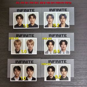 인피니트 컴백콘 MD 증명사진 양도합니다