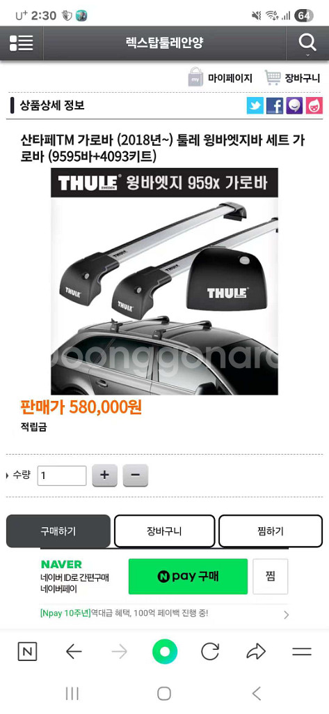 툴레 가로바 9595+4093--0