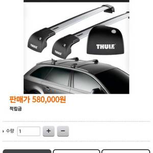 툴레 가로바 9595+4093