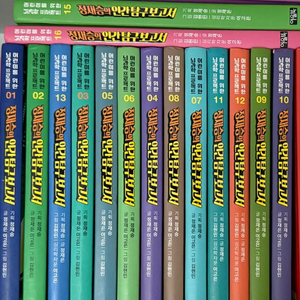 정재승의 인간탐구보고서 1-16 전권