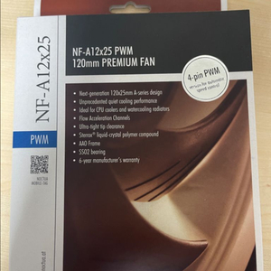 녹투아 nf a12x25 pwm 7개 일괄판매