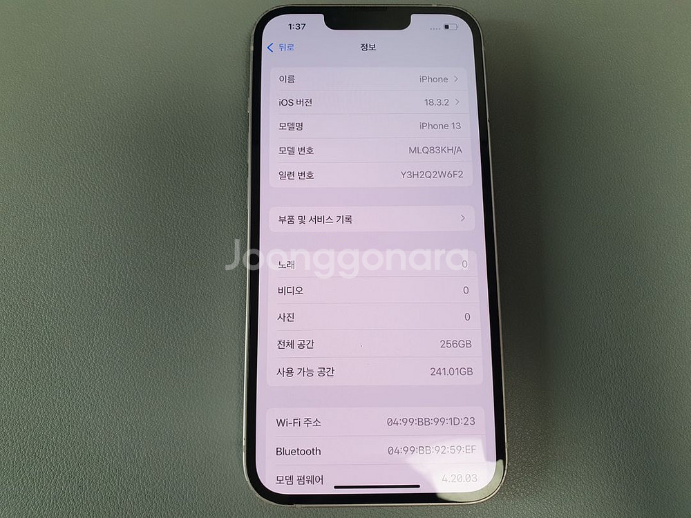 아이폰13 / 256GB / 핑크--4