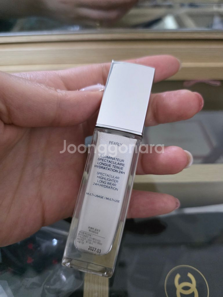 디올 포에버 글로우 맥시마이저--1
