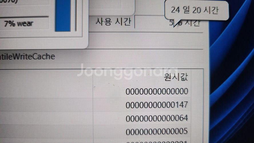 HP 12세대 최신 빅터스 게이밍 노트북/RTX4050--7