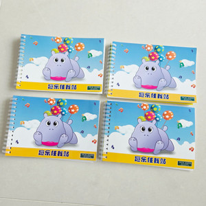 마마펜 스티커