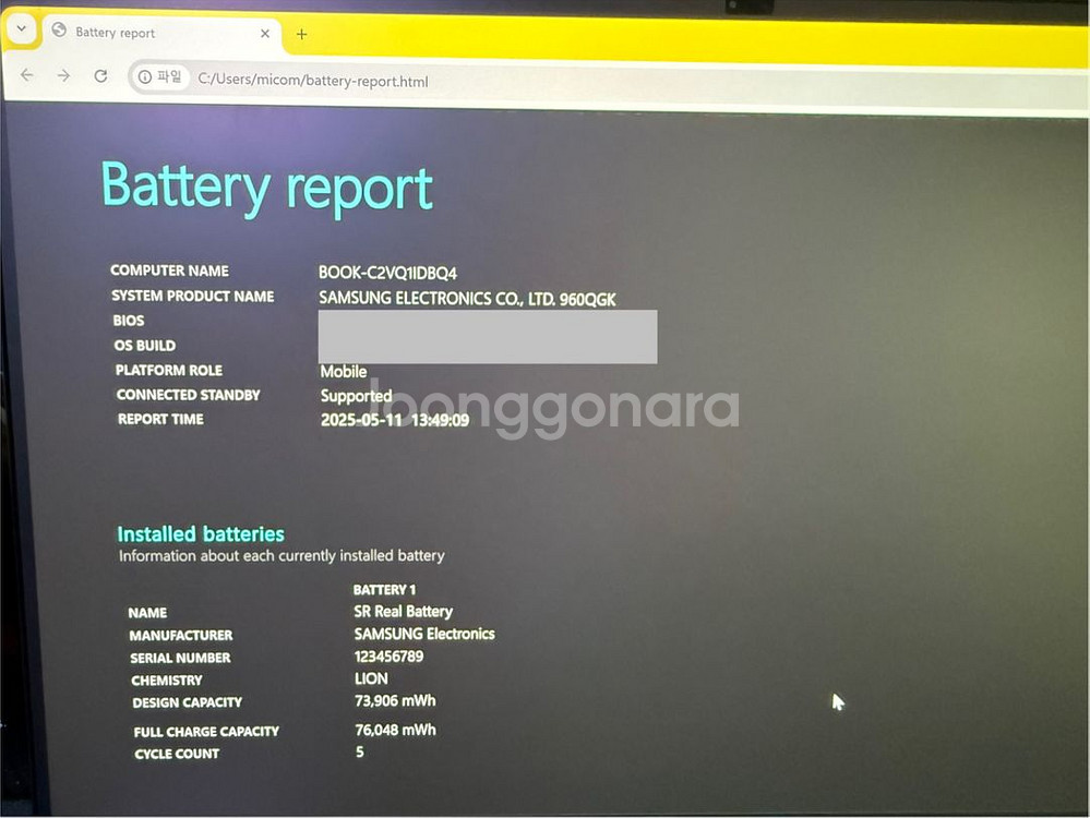 삼성갤럭시북4프로360 NT960QGK-K71AR--7