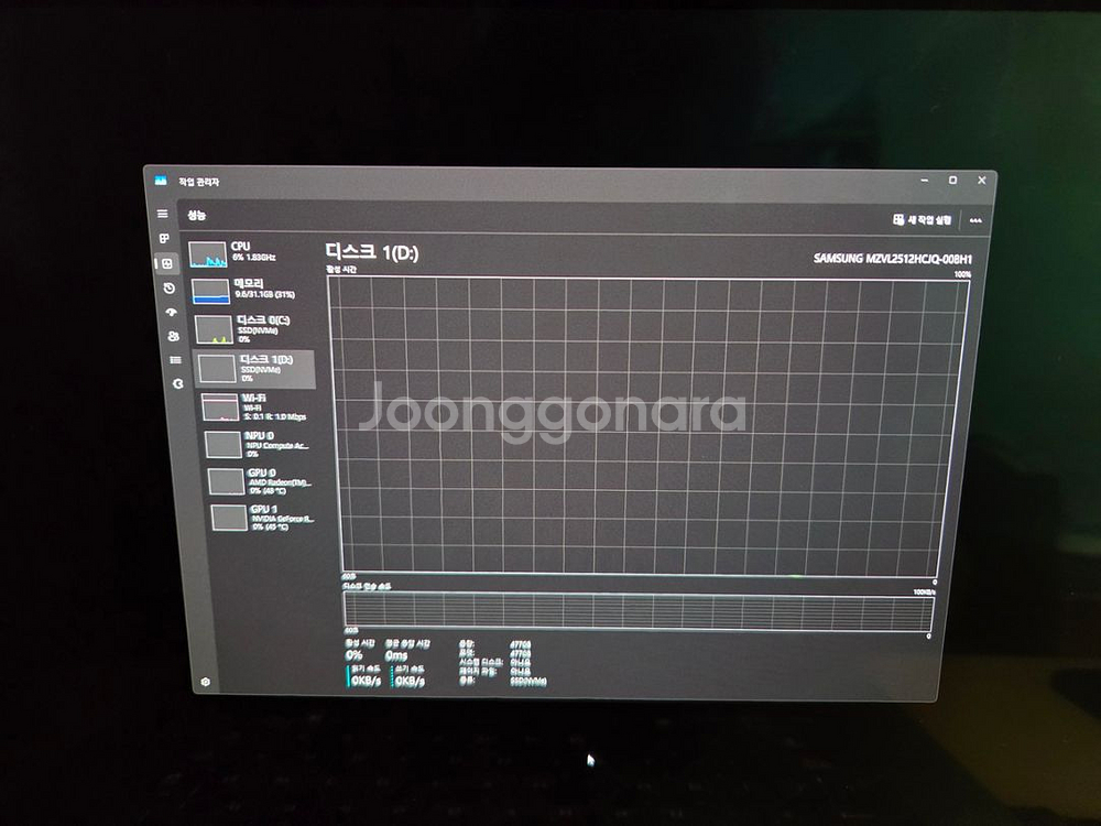 제피러스 g16 24년형 ssd추가--4