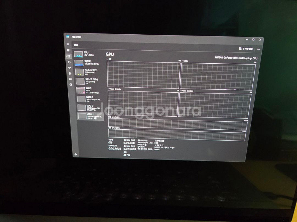 제피러스 g16 24년형 ssd추가--6
