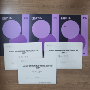 (새상품 일괄) 2026 시대인재 재종 시즌2 강승연T