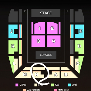 진격의거인 콘서트 6.1 2시 연석 N구역2열 2장 정
