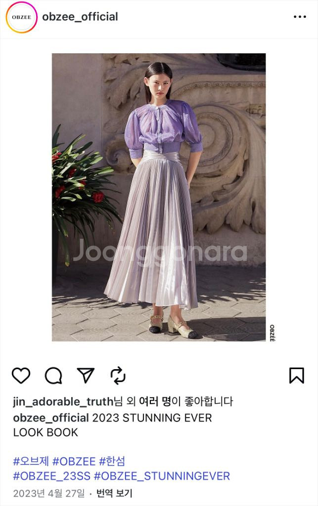한섬 OBZEE 오브제 23 SS 글리터 플리츠 스커트--0