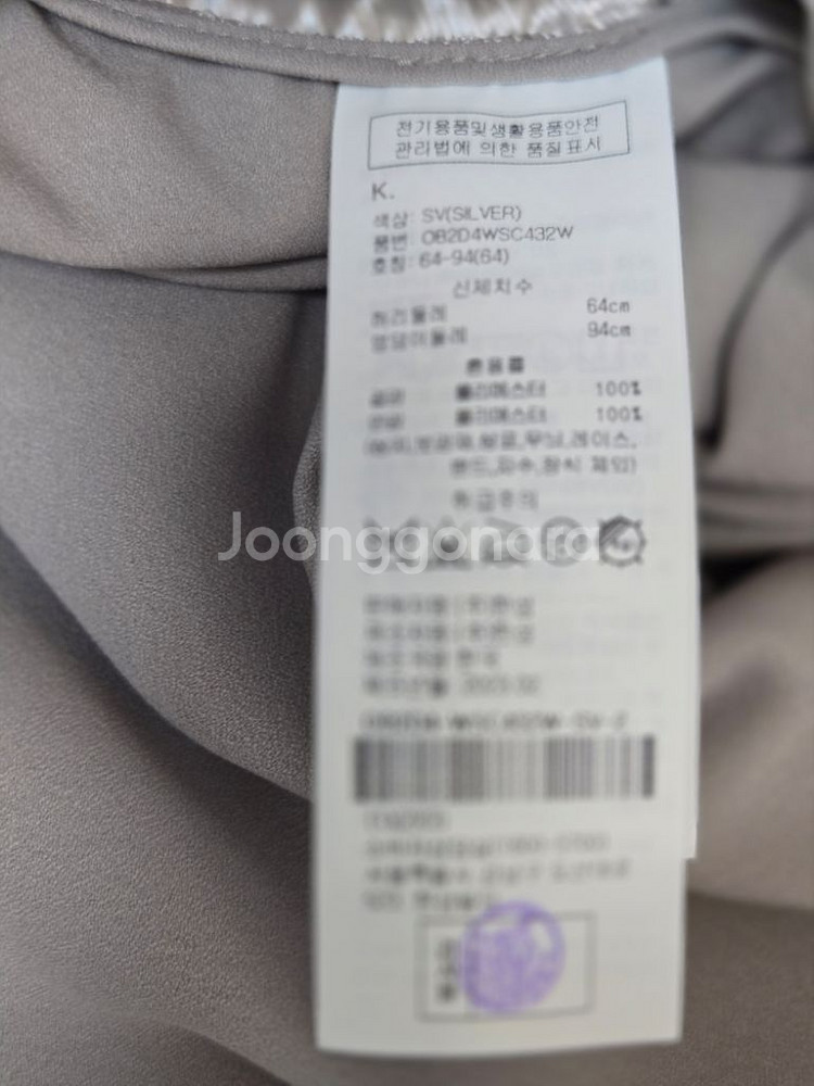 한섬 OBZEE 오브제 23 SS 글리터 플리츠 스커트--6