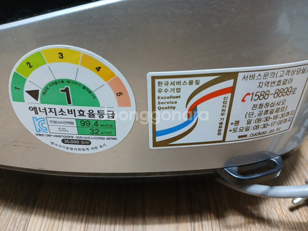 쿠쿠 CRP-HNXF1010FB 전기압력솥 10인용--5