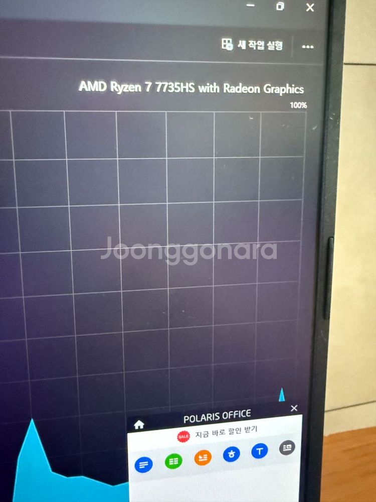asus 고사양 게이밍 노트북--1