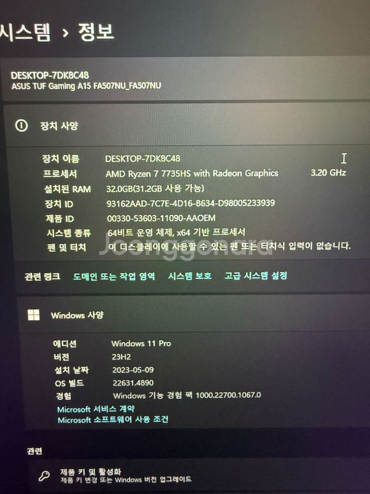 asus 고사양 게이밍 노트북--4