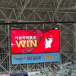 5/20일 키움 삼성 로얄다이아석 통로 2연석 양도
