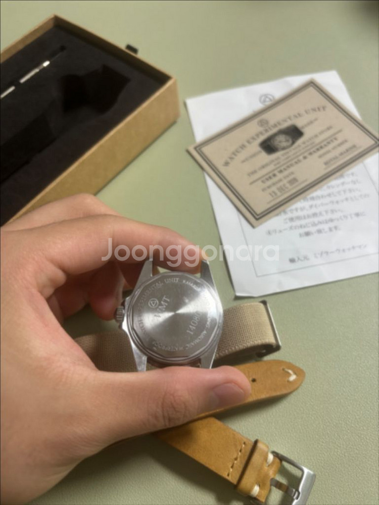 wmt 로열마린 고스트 길트--2