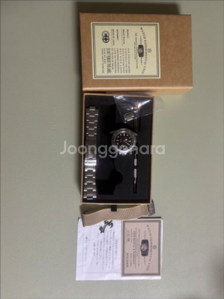 wmt 로열마린 고스트 길트--5