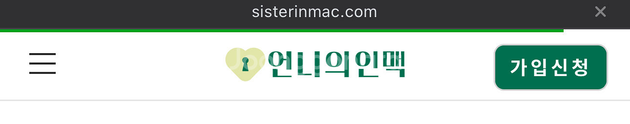 언니의인맥--0