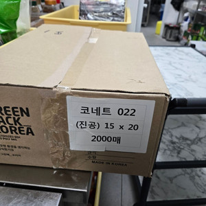 진공포장지 15*20 1900장 / 28*35 900장