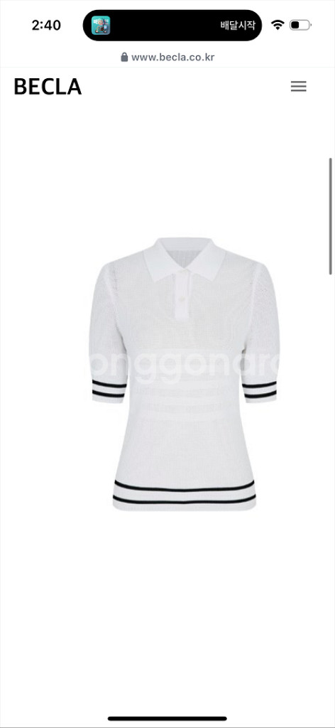 비클라 WHITE COLLAR KNIT--1