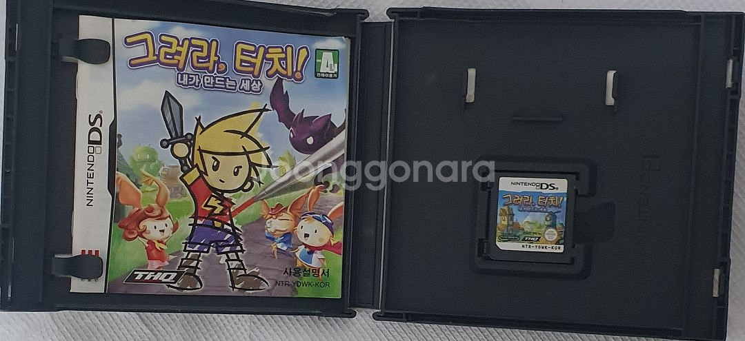 닌텐도 DS 그려라, 터치!--1