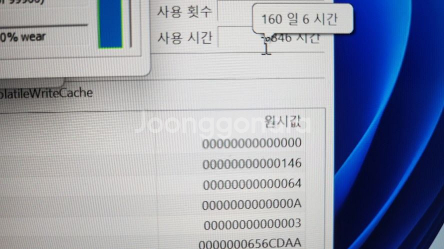 레노버 하이엔드 인텔 i9 리전7 프로/램64,4090--6