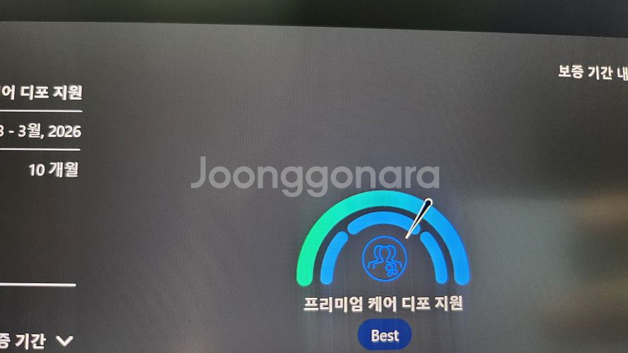레노버 하이엔드 인텔 i9 리전7 프로/램64,4090--8