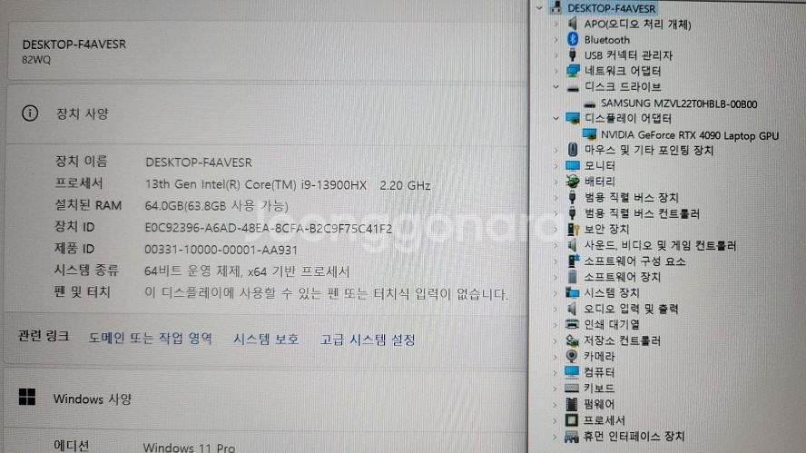 레노버 하이엔드 인텔 i9 리전7 프로/램64,4090--7