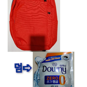 5월 세제 덤) 르까프 경량 멀티포켓 백팩 배낭