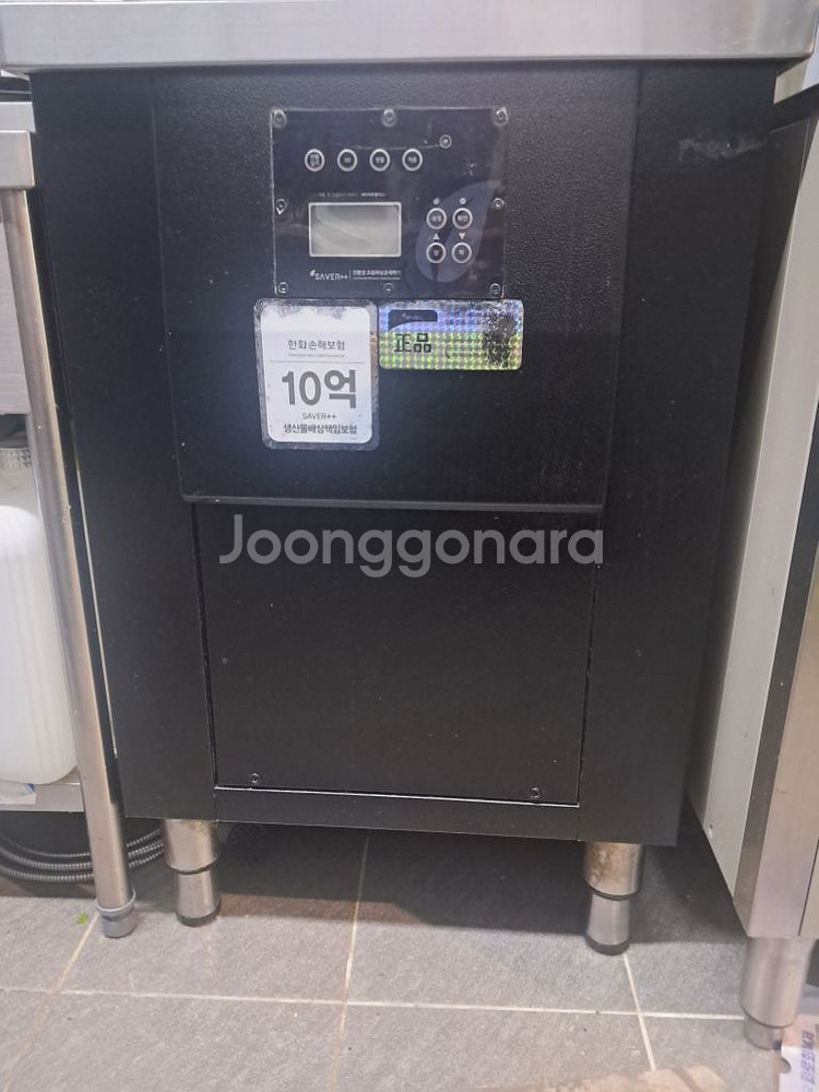 초음파세척기 세이버++ 600--2