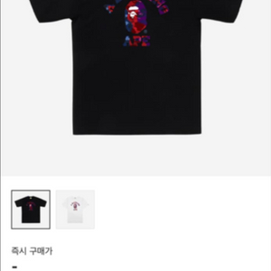 (구합니다)베이프 컬러 카모 크레이지 컬리지 티셔츠
