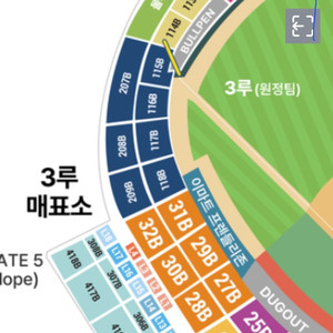 5월13일 문학경기장 6시반 야구경기(2매)