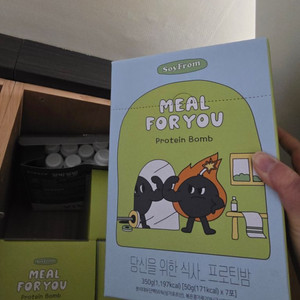 50% 할인)단백질폭탄! 한팩에 30g함유