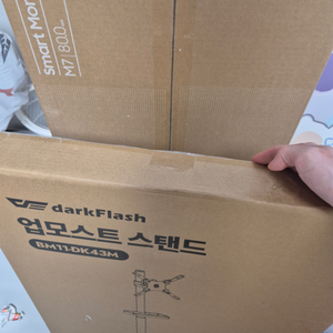 삼성 스마트 M7 S32DM701 화이트 세트 미개봉팝