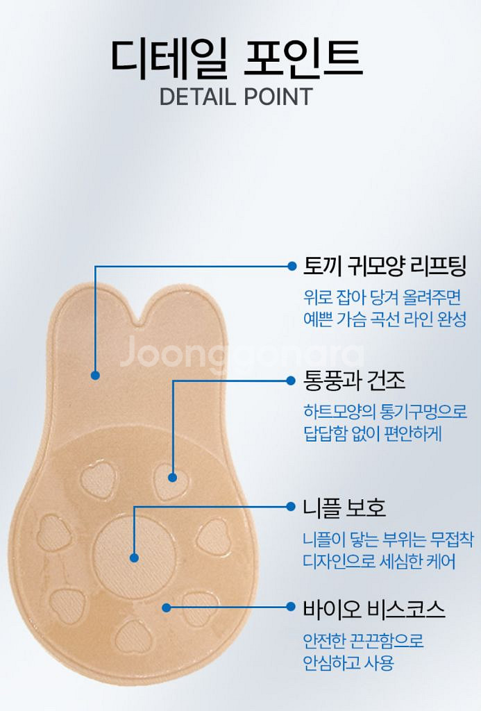 5월 세제 덤) 리프팅 누드브라 접착식 실리콘 브라--2