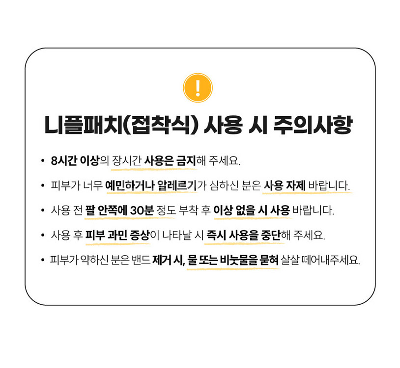 5월 세제 덤) 리프팅 누드브라 접착식 실리콘 브라--6