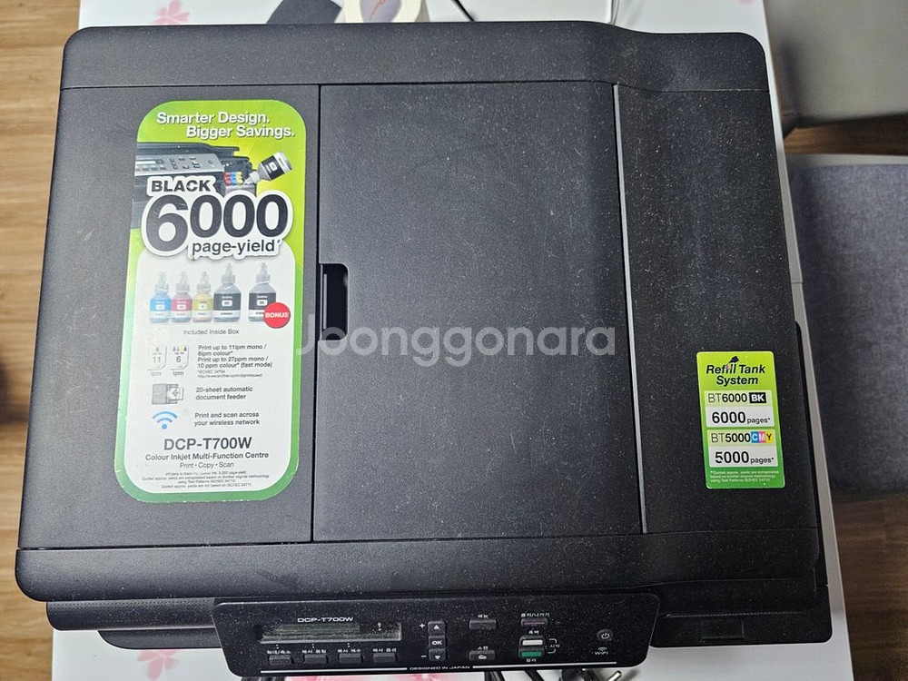 Brother DCP-T700W 정품 무한 잉크젯--0