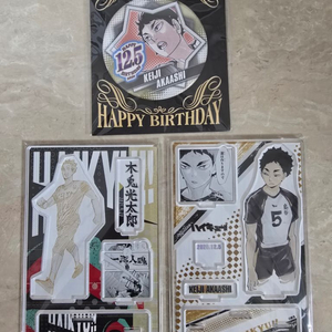 [미개봉] 하이큐 디오라마 생일뱃지