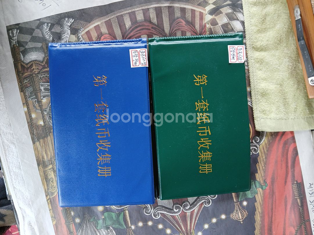 옛날 중국 화폐 120종 일괄 소장용으로 판매합니다--0
