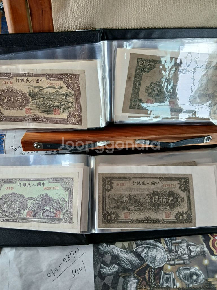 옛날 중국 화폐 120종 일괄 소장용으로 판매합니다--2