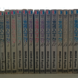 중고만화책 올훼스의창 18권 완결 팝니다