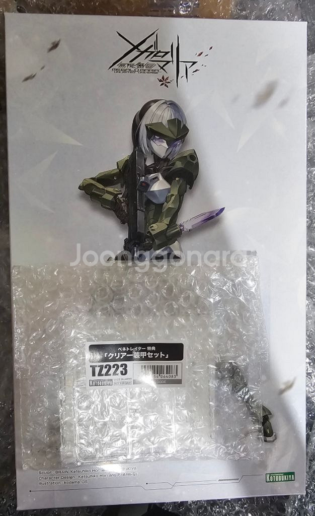 코토부키야 무한해후 및 메가미 팝니다.--2