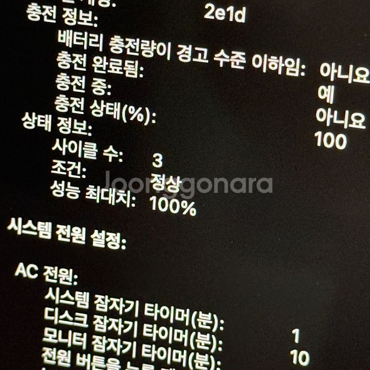 맥북프로 14인치 M4 pro 24램 512 실버--3