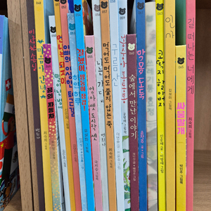 책읽는곰 그림책이 참좋아 단행본 20권