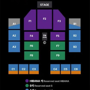 아도(Ado) 콘서트 S석 정가이하