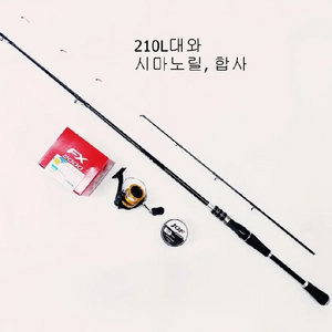 쭈꾸미.갑오징어.한치.준내만갈치루어대210+시마노릴+줄