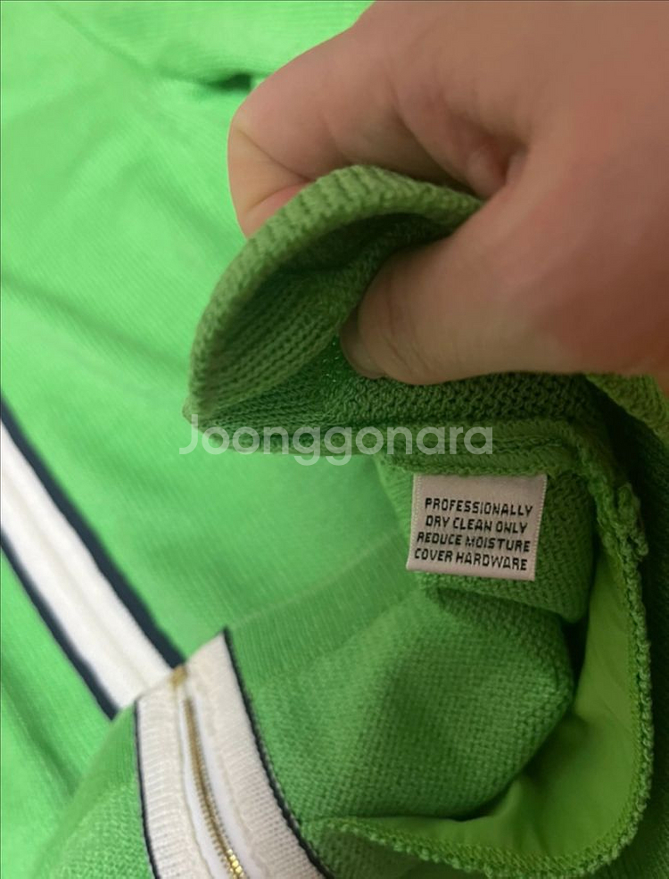 (완전 새제품)센존 연두색 니트 자켓 M사이즈--3