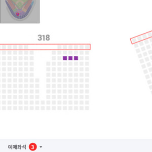정가양도 20일(화) 수원 KT 기아 318구역 3연석
